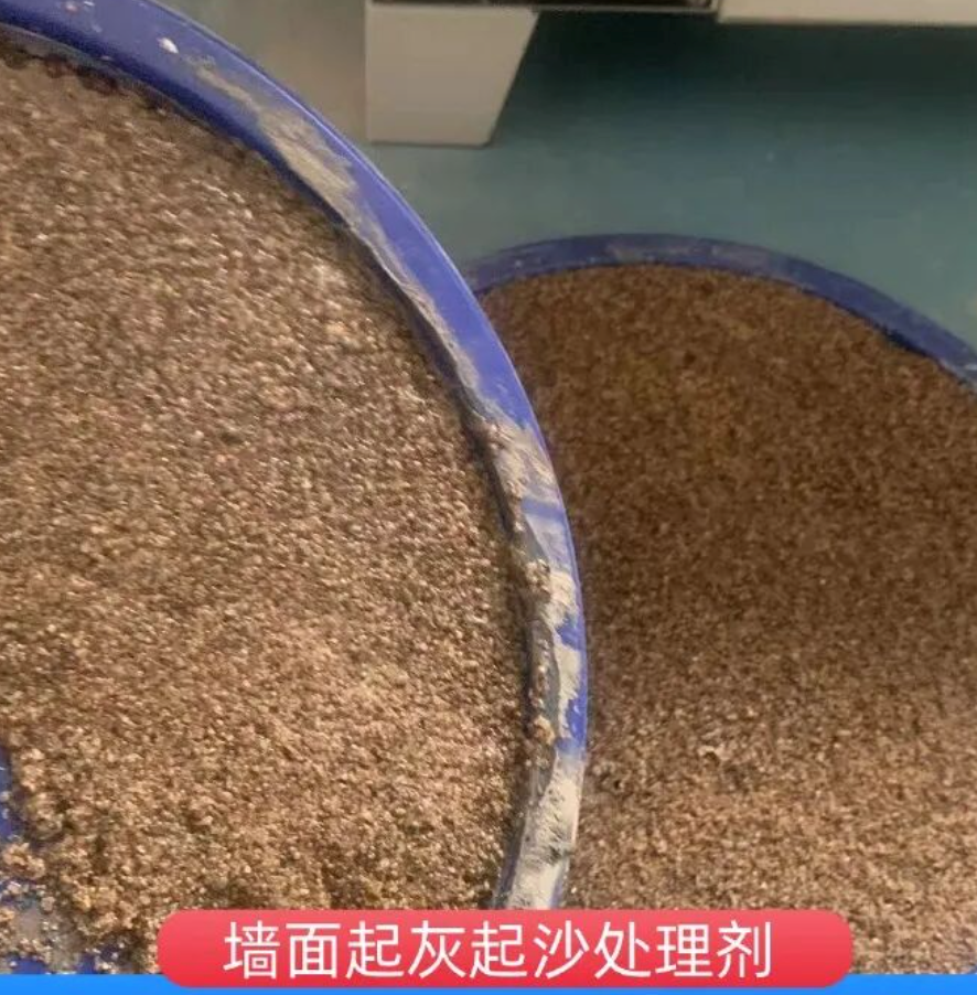 平武墙面起灰起沙处理硬化剂工作原理